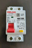 德力西電氣 漏電保護器 2P 16A DZ47SLES 小型家用微型斷路器 總閘開(kāi)關(guān) 空氣開(kāi)關(guān) 空開(kāi)帶漏保 曬單實(shí)拍圖