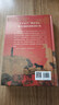 【自營包郵】消息 賈平凹 全新長篇小說 筆記體 當代“山居圖” 秦腔 山本 秦嶺記 賈平凹新書 人民文學出版社 曬單實拍圖