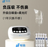鯨馳吸鼻器嬰兒兒童負(fù)壓洗鼻器吸鼻器幼兒電動(dòng)同款新生兒?jiǎn)苣滩粋?新升級(jí)2倍流月光白（加急）5支鹽 曬單實(shí)拍圖