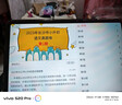 好記星12英寸學(xué)習機平板電腦8+256G兒童小學(xué)生初中高中同步英語(yǔ)點(diǎn)讀家教機上網(wǎng)課早教機節日禮物 M1200【8+256G+八核+雙系統+免費資源】 曬單實(shí)拍圖