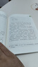朝花夕拾+西游記（升級版） 人教版名著閱讀課程化叢書 七年級上套裝（共3冊）與24秋新版初中語文教材配套使用（含微課，從教學角度講解名著；含閱讀筆記本，提供測評指導幫助提升整本書閱讀能力） 曬單實拍圖