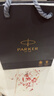 派克（PARKER）簽字筆 國慶中秋節(jié)禮物 禮品生日禮物AI定制賀卡 IM純黑麗雅金夾寶珠筆+流光禮盒 曬單實(shí)拍圖