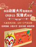 美猴王系列叢書經(jīng)典25冊彩圖注音版拼音版 大鬧天宮孫悟空西游記 四大名著吳承恩 7-10歲 曬單實拍圖