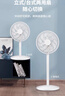 先鋒(SingFun)家用電風(fēng)扇落地扇風(fēng)扇節能宿舍1米2加高臺地扇空氣循環(huán)扇靜音大風(fēng)量風(fēng)扇DLD-D17pro 曬單實(shí)拍圖