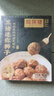 同慶樓清燉獅子頭600g 豬肉丸子 夜宵方便菜 加熱即食 半成品 預制菜 曬單實(shí)拍圖