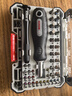 博世（BOSCH）精密批頭螺絲刀套裝十字一字六角梅花筆記本維修小號多功能螺絲批 官方標配【塑盒精裝】 曬單實(shí)拍圖