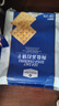 山姆代購MM海鹽蘇打餅干1.5kg咸味薄脆早餐休閑食品零食奶味醇香 山姆海鹽蘇打餅干 1.5KG*1箱 曬單實(shí)拍圖