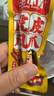 王小鹵虎皮鳳爪 楊冪推薦 楊冪同款 鹵香味210g 雞爪 鹵雞爪 休閑零食  曬單實(shí)拍圖