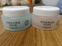 大寶美容日霜50g+晚霜50g套裝補水保濕面霜日滋夜養(yǎng)面部護膚品 曬單實拍圖