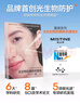 Mistine蜜絲婷防曬霜小黃帽40ml防水防汗紫外線高倍SPF50+雙11搶先購 曬單實(shí)拍圖