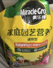 美樂(lè )棵陶粒土園藝植物花盆墊底拌土保水保溫透氣基質(zhì)營(yíng)養土顆粒土6L 曬單實(shí)拍圖