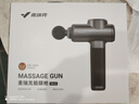 麥瑞克（MERACH）冷熱敷筋膜槍專(zhuān)業(yè)級按摩儀器腰腿肩頸椎部深層放松肌肉經(jīng)膜機 曬單實(shí)拍圖