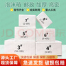 加厚加大號高密郵政泡沫箱快遞專(zhuān)用保溫箱商用擺攤蔬菜生鮮水果冷藏冷凍保鮮箱紙箱 【參考5-8斤裝】4號6個(gè) 常規款 曬單實(shí)拍圖