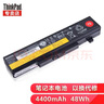 聯(lián)想thinkpad E430 M490 E431 E435 E49 E530 筆記本電池 G490 E530 曬單實(shí)拍圖