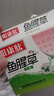 過敏性結(jié)膜炎眼藥水眼睛癢越揉越癢抗過敏滴眼液 過敏性鼻炎引發(fā)的眼睛癢眼藥水 【一盒裝】眼睛癢越揉越癢 曬單實拍圖