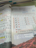 2025斗半匠課堂筆記二年級上冊語(yǔ)文人教版黃岡學(xué)霸筆記教材全解小學(xué)二年級同步教材課前預習課后復習輔導書(shū) 曬單實(shí)拍圖