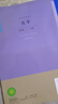 【新華正版】2025新版9九年級上下冊化學(xué)書(shū)人教版教材 初三9九年級下冊化學(xué)課本人教版教科書(shū)人民教育出版社初中九上下化學(xué)書(shū)人教版 九年級下冊化學(xué)(新版人教版課本) 曬單實(shí)拍圖