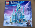 樂(lè )高（LEGO）積木拼裝迪士尼43244 艾莎冰雪宮殿城堡女孩兒童玩具生日禮物 曬單實(shí)拍圖