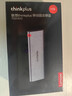 ThinkPlus聯(lián)想移動(dòng)固態(tài)硬盤1TB 560MB/s 高速電腦PSSD手機(jī)直連type-C辦公硬盤TSD302系列 曬單實(shí)拍圖