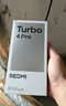 小米（MI）【國家補貼】REDMI Turbo 4 Pro 第四代驍龍8s 7550mAh長(cháng)續航 12GB+256GB 綠色 小米紅米5G手機 曬單實(shí)拍圖