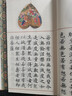 菩提葉彩繪明內(nèi)宮寫本金剛經(jīng)(精) 曬單實(shí)拍圖