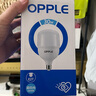 歐普（OPPLE）LED燈泡節能燈泡E27大螺口家用商用擺攤大功率廠(chǎng)房工礦燈30瓦白光 曬單實(shí)拍圖