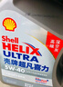 殼牌（Shell）機油全合成機油5w-40(5w40) API SP級 4L 2代灰殼 京東養車(chē) 曬單實(shí)拍圖