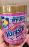 漬無(wú)蹤（Vanish）爆炸鹽彩漂粉去污去黃增白爆炸鹽嬰兒可用 洗衣粉洗衣液校服凈1kg 曬單實(shí)拍圖