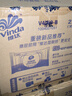 維達（Vinda）有芯卷紙【孫穎莎推薦】藍色經(jīng)典4層140克*27卷 衛生紙紙巾 整箱 曬單實(shí)拍圖