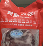 黔大俠貴州高原無(wú)抗山豬梅花肉4斤烤肉雪花梅子肉生鮮豬頸肉源頭直發(fā) 曬單實(shí)拍圖