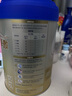 愛他美（Aptamil）卓傲幼兒配方奶粉3段（12—36月齡） 800g*1罐  卓傲自護(hù)益生元 曬單實(shí)拍圖