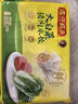 灣仔碼頭大白菜豬肉水餃720g36只早餐食品速食半成品面點(diǎn)速凍餃子 曬單實(shí)拍圖
