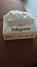 bc babycare云柔巾超柔嬰兒紙巾新生兒寶寶保濕柔乳霜面巾抽紙加厚乳霜紙 【家用囤貨】 4層 108抽*12包 曬單實(shí)拍圖