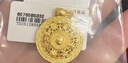 老廟黃金吊墜八寶羅盤古法金項鏈福字掛墜送長輩男女款情侶款 約7.5g 曬單實拍圖