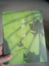 物候心語(yǔ) 張洪鈞 全四冊(cè) 闡述二十四節(jié)氣的氣候特點(diǎn)及對(duì)人體的影響 飲食起居健康調(diào)理讀物 中醫(yī)養(yǎng)生指南書籍 曬單實(shí)拍圖