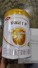 伊利金領(lǐng)冠育護4段900g兒童配方奶粉3-6歲兒童全面營(yíng)養 4段 育護 900g 1罐 曬單實(shí)拍圖