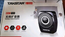 得勝（TAKSTAR）E8W無(wú)線(xiàn)領(lǐng)夾小蜜蜂擴音器教師專(zhuān)用無(wú)線(xiàn)耳麥講課導游講解員大功率戶(hù)外擴音器 E8W黑色【無(wú)線(xiàn)領(lǐng)夾+有線(xiàn)耳麥+無(wú)線(xiàn)耳麥】 曬單實(shí)拍圖