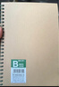 得力（deli）筆記本子8本A5/60張牛皮紙線(xiàn)圈本螺旋活頁(yè)本記事本軟抄本學(xué)生考研橫線(xiàn)LA560-06 曬單實(shí)拍圖