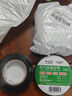 公牛（BULL）電工膠布GN-ET7電氣pvc絕緣阻燃膠帶防水膠布耐高溫 18米黑色 2卷 曬單實(shí)拍圖