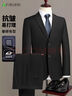 杉杉西服套裝男士修身職業(yè)正裝西裝套裝商務(wù)伴郎服新郎服結婚禮服男裝 曬單實(shí)拍圖