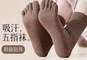 棉十三五指襪子女士秋冬季【100%純棉抗菌防臭】中筒長(cháng)筒五趾分趾襪5雙 曬單實(shí)拍圖