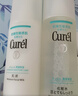 珂潤（Curel）保濕3件套(潔面+2號水+乳液)護膚品套裝 敏感肌適用 男女通用 曬單實拍圖