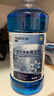 藍星防凍玻璃水-30度 2L*2瓶 汽車(chē)強力去油膜去污雨刮水四季通用 曬單實(shí)拍圖