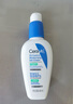 適樂膚（CeraVe）控油毛孔保濕修護(hù)乳60ml（修護(hù)屏障保濕乳液身體乳護(hù)膚品） 曬單實拍圖
