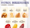 三只松鼠量販箱裝每日堅果1050g/35包 堅果禮盒零食禮包腰果 中秋團購送禮 曬單實(shí)拍圖