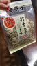 老街口 輕鹽 打手瓜子500g/袋 脫皮多味香瓜子零食 古法葵花籽2025新貨 曬單實(shí)拍圖