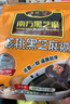 南方黑芝麻 核桃黑芝麻糊600g 五谷粉健身代餐【新老包裝隨機發(fā)貨】 曬單實(shí)拍圖