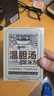 千極藥業(yè)香港溫膽湯泡腳藥包足浴液溫膽湯羅泡腳包藥包大倫養足養生 曬單實(shí)拍圖