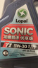 龍蟠SONIC音速T1全合成機油API等級SN+汽機油5W30潤滑油4L正品通用 曬單實(shí)拍圖