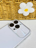 簡(jiǎn)樂(lè )米護鏡大視窗適用于蘋(píng)果16promax手機殼14全包iPhone13磨砂殼15電鍍 【優(yōu)雅白】護鏡大視窗電鍍邊磨砂原機殼 蘋(píng)果16promax 曬單實(shí)拍圖